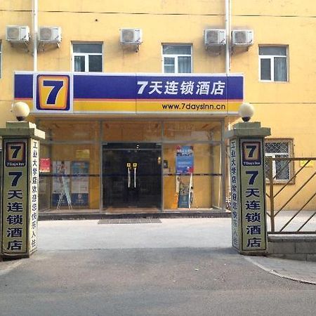 7 Days Inn Beijing Industrial University Branch Pequim Exterior foto